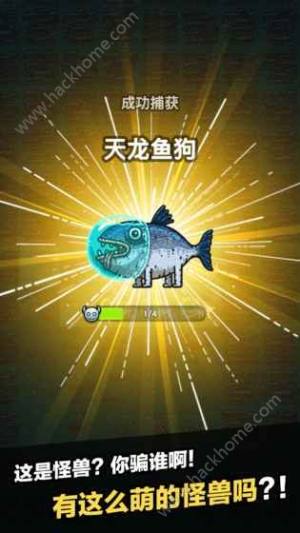 黑暗料理王下载iOS苹果版图片1