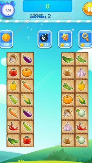 蔬菜连连看游戏ios版下载图片1