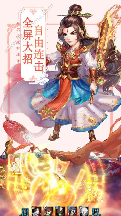 ���������ιٷ������°�ͼ2: