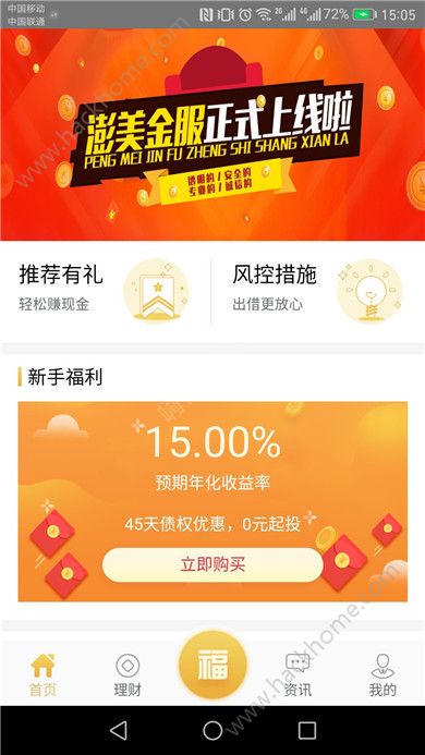 �������ƽ̨app�ٷ�����ͼ1: