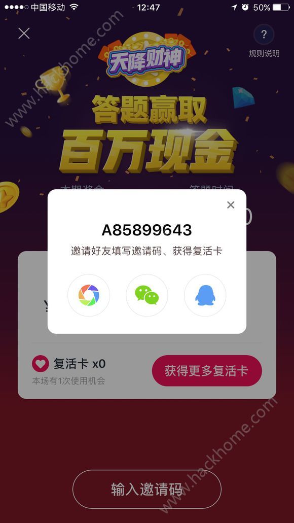 Ȥͷ콵ٷappͼ1: