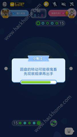 玩吧針鋒相對遊戲蘋果ios版圖片1