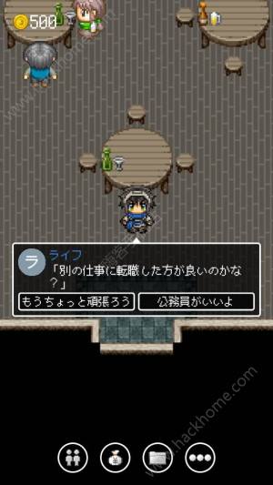 勇者27岁单身中文最新安卓版图片1