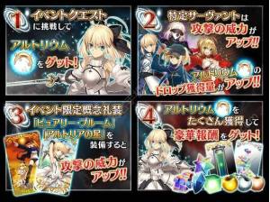 FGO Saber Wars LilyйԴȫDƬ2