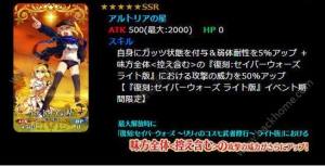 Fgo Saber Wars Lily的宇宙武者修行攻略大全 嗨客手机站 Fgo Saber Wars Lily的宇宙武者修行攻略大全 嗨客手机站