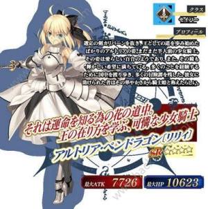 FGO Saber Wars LilyйԴȫͼƬ13