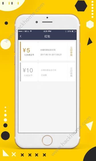 ������ٷ�app�����ֻ���ͼ3: