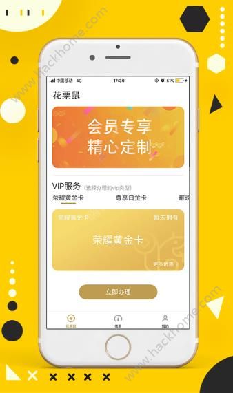 ������ٷ�app�����ֻ���ͼƬ1