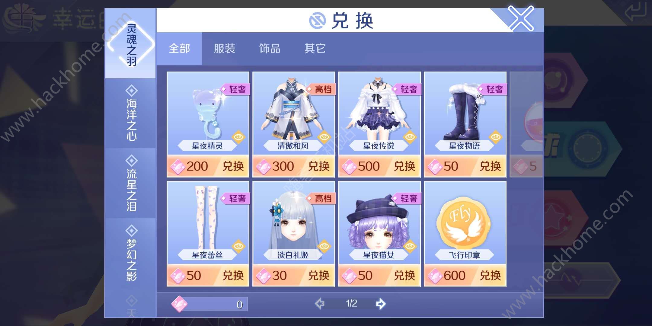 QQηӡôã ӡ»ȡͼƬ4