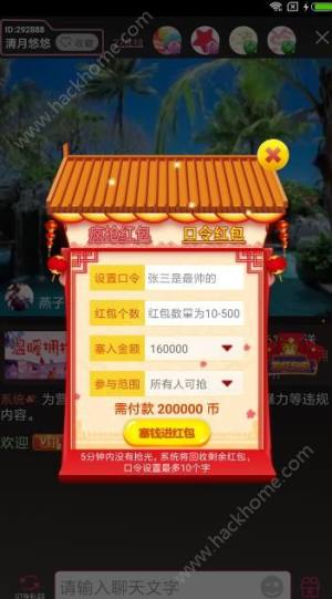 塔塔视频社区官方手机版app下载图片2