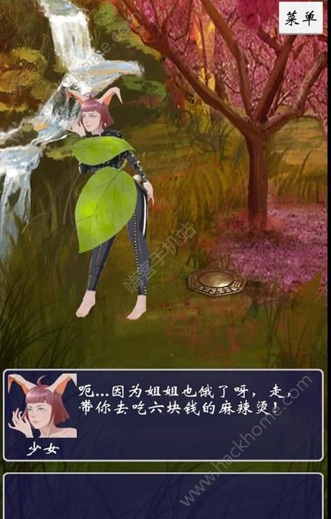 �ž��������������°�׿��ͼ2: