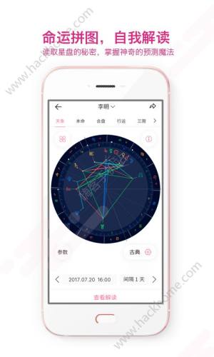 準了app安卓官方版下載圖片1