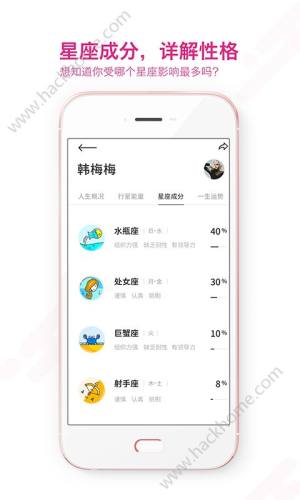 準了app安卓官方版下載圖片2