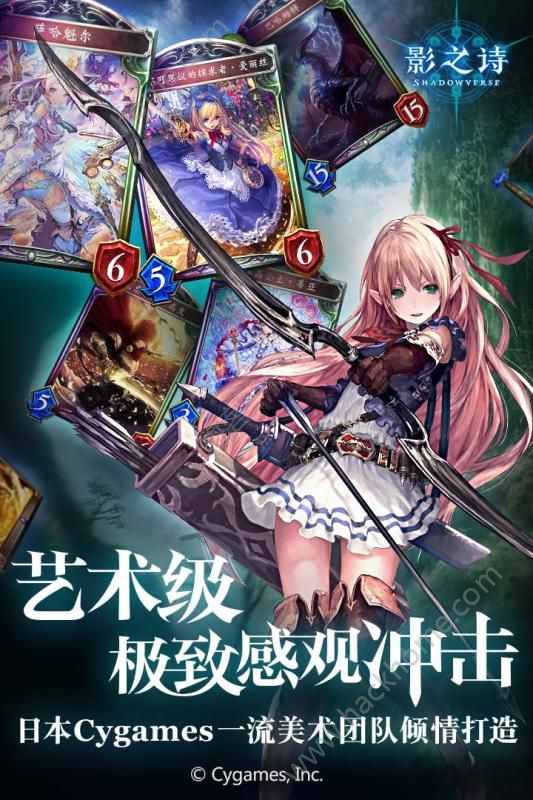 Ӱʫι棨Ӱ֮ʫShadowverseͼ1: