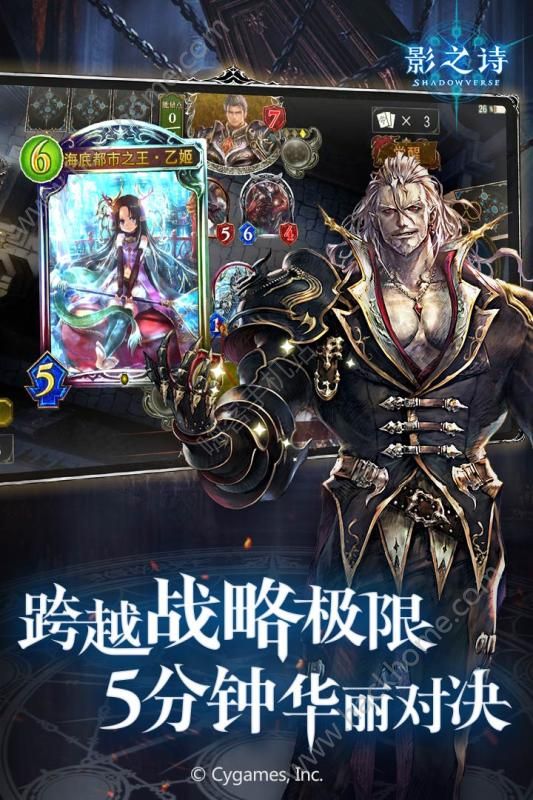 Ӱʫι棨Ӱ֮ʫShadowverseͼ3: