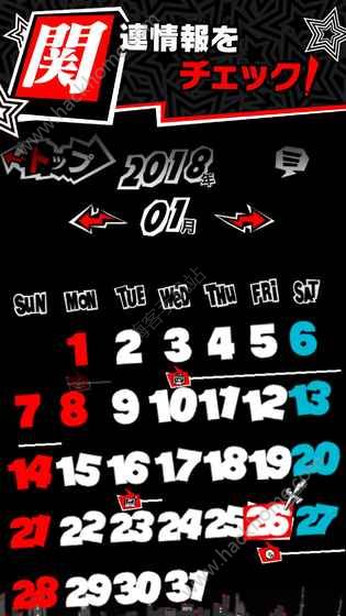 Ů������¼O.A.��Ϸ���ĺ����棨PERSONA O.A.��ͼ2: