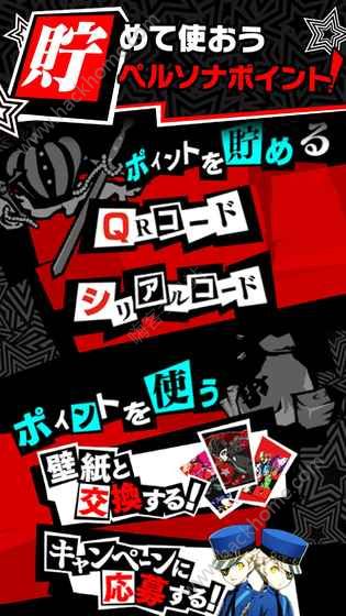 Ů������¼O.A.��Ϸ���ĺ����棨PERSONA O.A.��ͼ1: