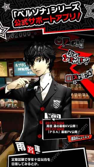 Ů������¼O.A.��Ϸ���ĺ����棨PERSONA O.A.��ͼ3: