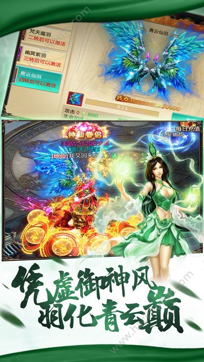 ����ʥ����Ϸ�ٷ�������ͼ1: