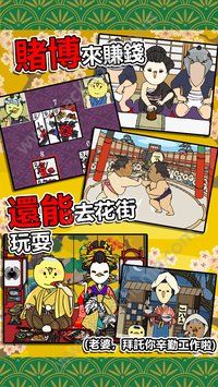 ����Ҫ���Ĳ�����׿��ͼ2: