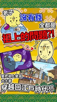 ����Ҫ���Ĳ�����׿��ͼ3: