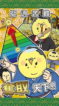 ����Ҫ���Ĳ�����׿��ͼƬ2