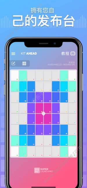 super pads lightsְ°׿ͼ1: