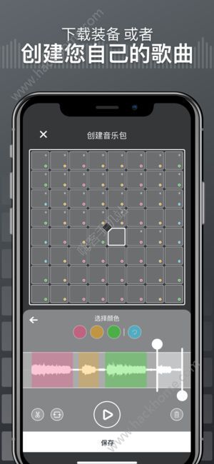 super pads lightsְ°׿ͼ3: