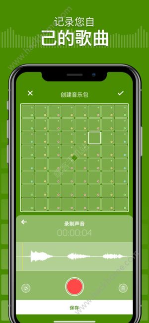 super pads lightsְ°׿ͼƬ1