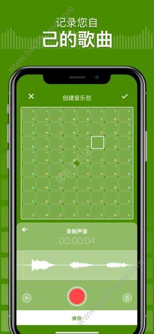 super pads lights音乐包最新安卓版图片1