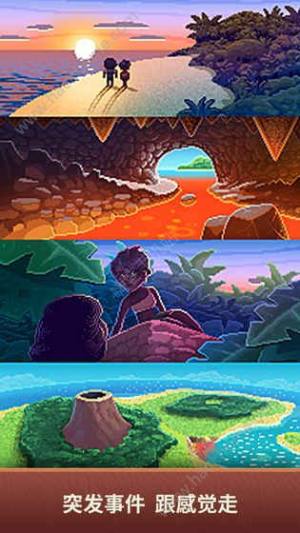 流浪者小岛盛大游戏正版下载图片2