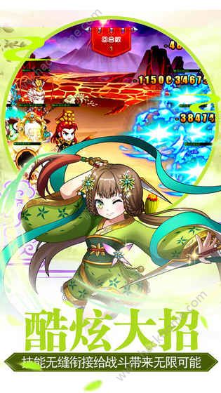 ������˵���ΰ�׿���°�ͼ1: