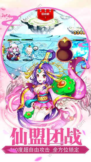 ������˵���ΰ�׿���°�ͼ3: