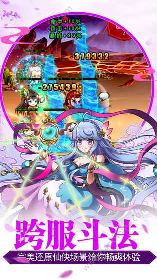 ������˵���ΰ�׿���°�ͼƬ1