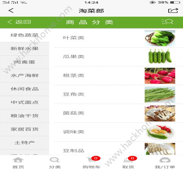 Բappֻͼ1:
