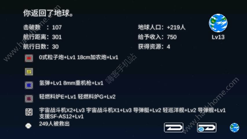 ����ս������0.6.7���Ĵ浵��׿��ͼ2: