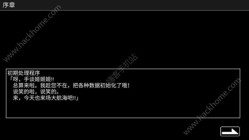 ����ս������0.6.7���Ĵ浵��׿��ͼ1: