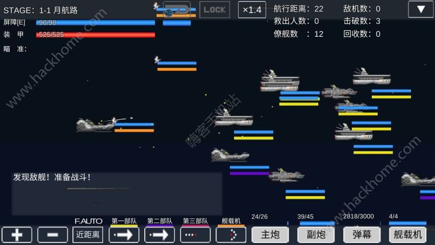 ����ս������0.6.7���Ĵ浵��׿��ͼ3: