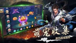 昆仑墟之刀客剑心游戏官方版下载图片1