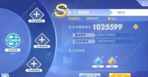 QQ[ģʽN ģʽSSS߷ֹԈDƬ3