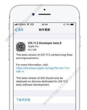 iOS 11.3 beta 6¿iOS 11.3 beta 6ֵø᣿DƬ1