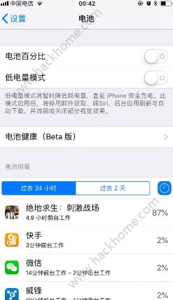 iOS 11.3 beta 6ĵiOS 11.3 beta 6[ͼ]ͼƬ2