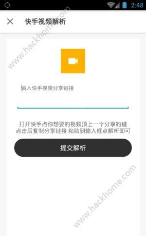 鲸余qq气泡app最新版本下载图片1