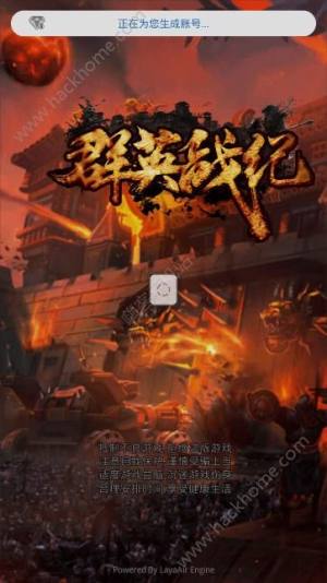 群英战纪游戏安卓最新版图片1