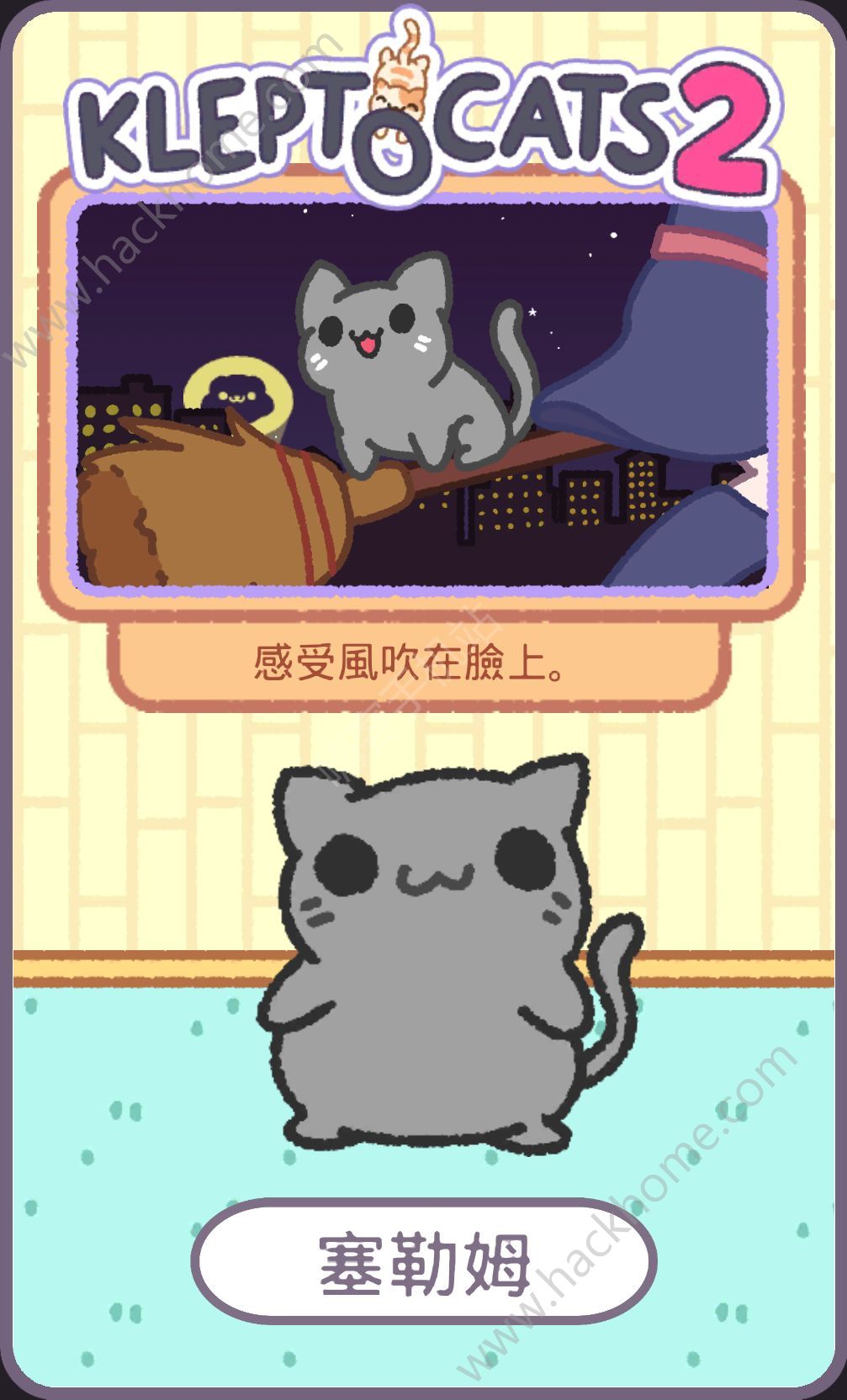 С͵؈2؈ȫ KleptoCats2ȫ؈ՈDDƬ13