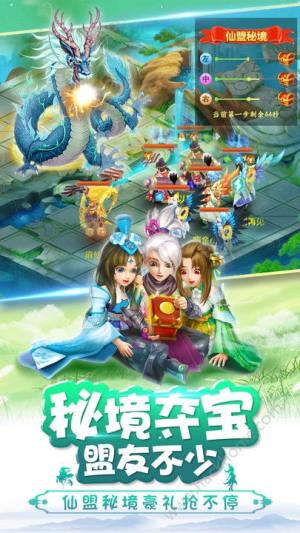仙凡幻想龍宮降世官方手遊下載圖片1