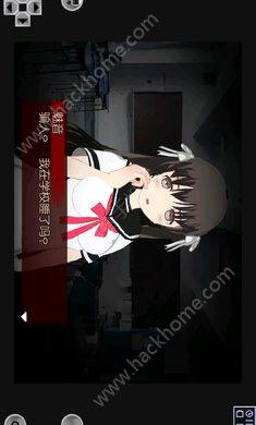 异常感染游戏安卓版图片1