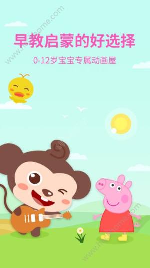 Ӯݰ׿D2