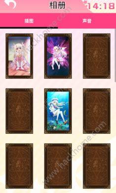 魔法少女伊利雅闹钟游戏安卓版图片1