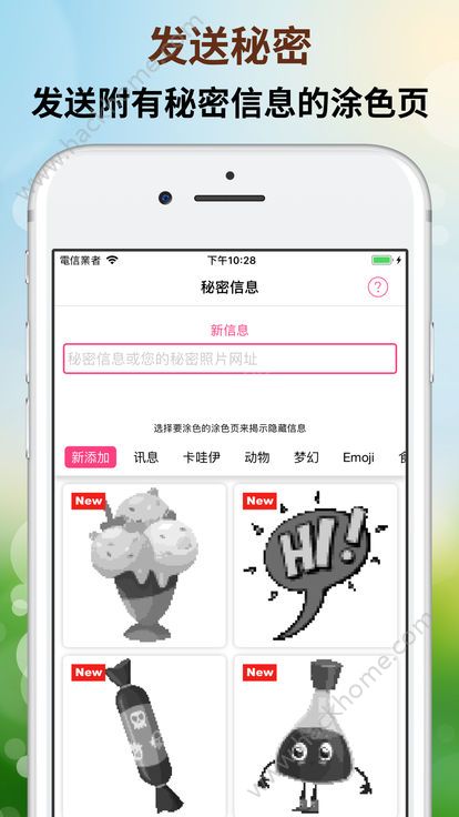 Pixel4uȫ���°�׿��ͼ1: